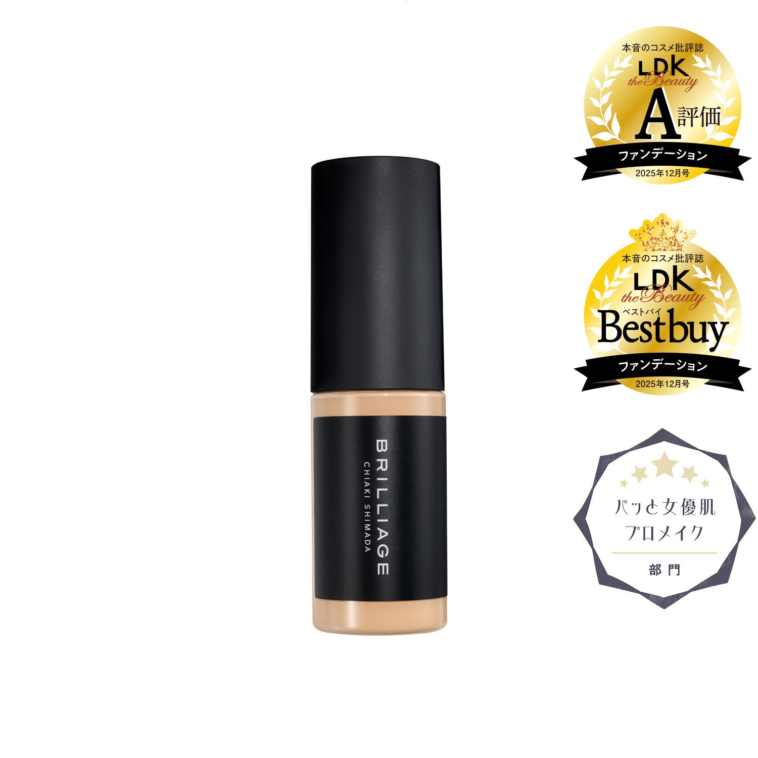 ラディアント ロングステイ リキッドファンデーション – BRILLIAGE