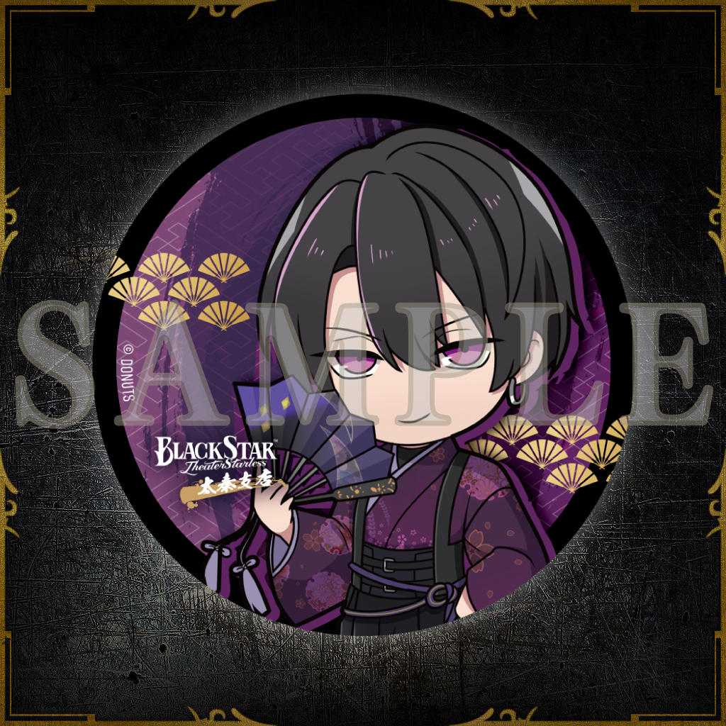 トレーディングミニキャラ缶バッジ 映画村ver. – ブラックスター