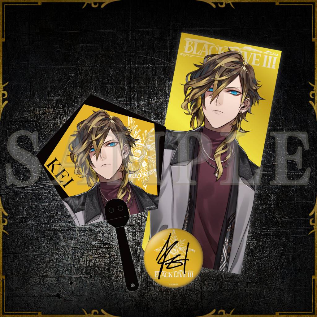 BLACK LIVE Ⅲ 応援グッズセット – ブラックスター -Theater Starless