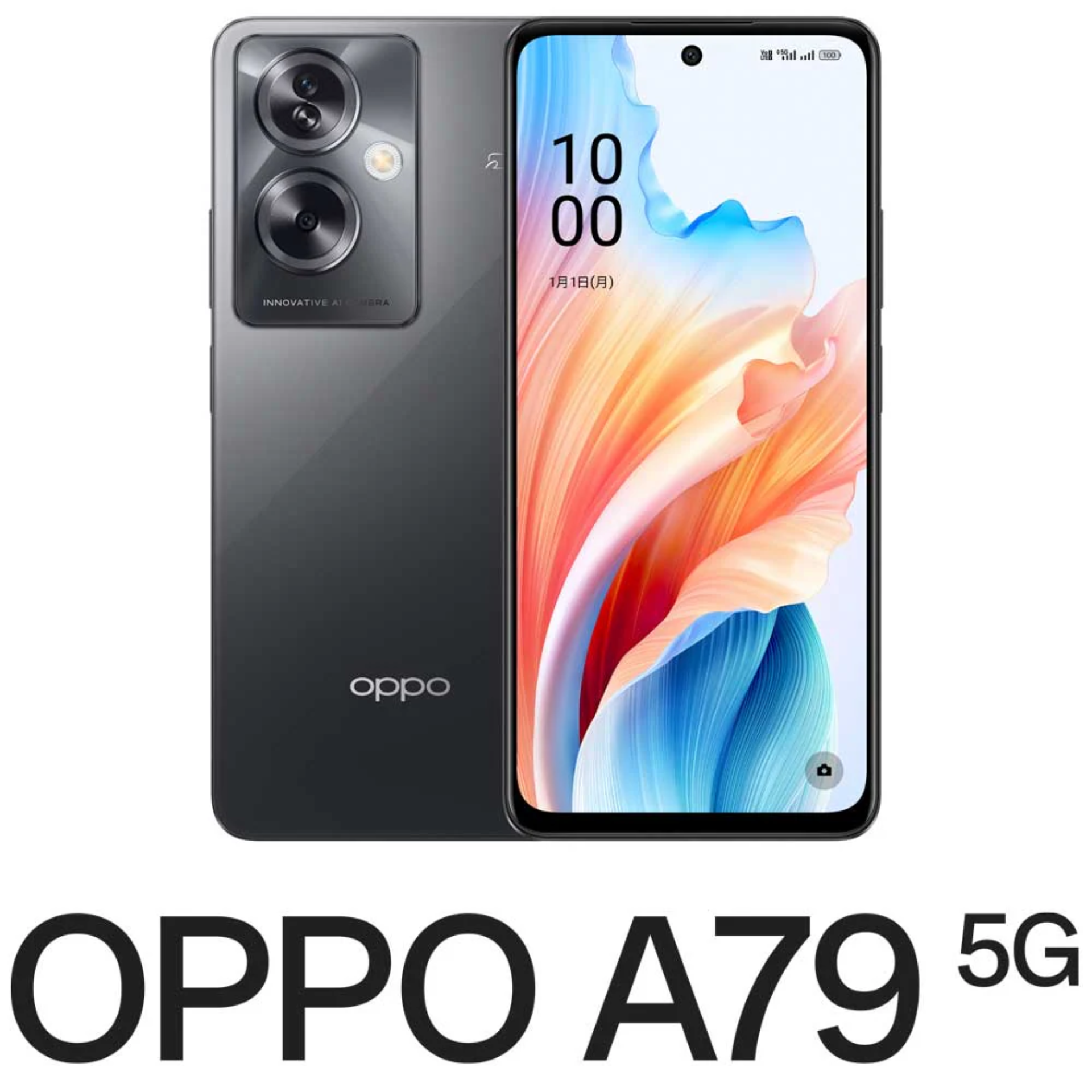 OPPO A79 5G（4GB/128GB） - ミステリーブラック（Y!mobile版）SIM