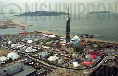 よかトピア（アジア太平洋博覧会）003 - 西日本新聞フォトライブラリー