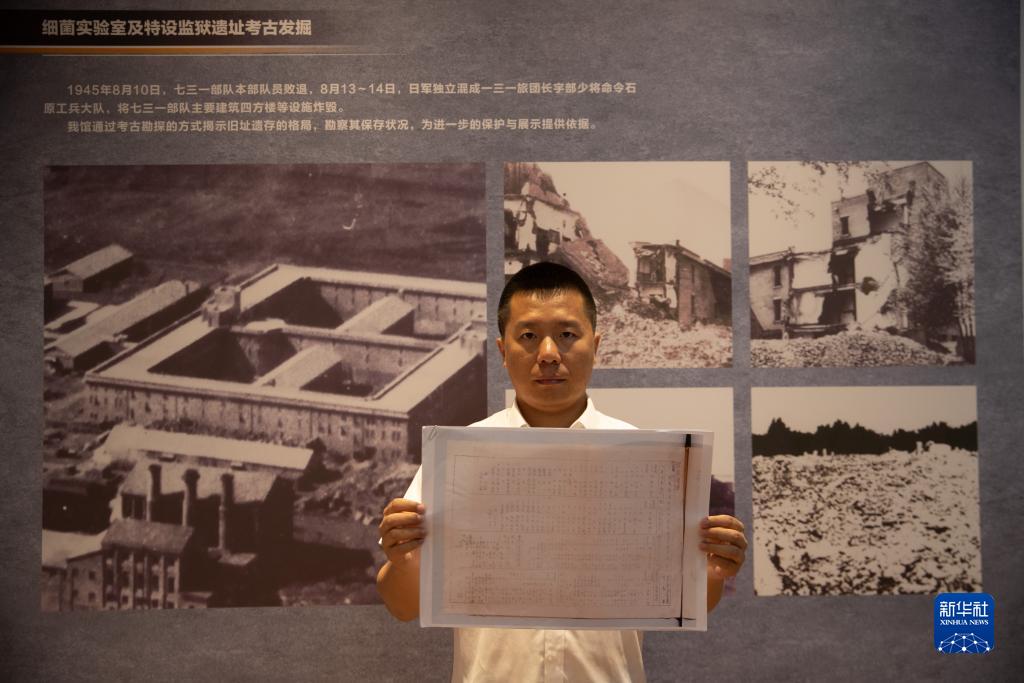 中国侵略日本軍第七三一部隊と軍医による共同犯罪の新証拠見つかる