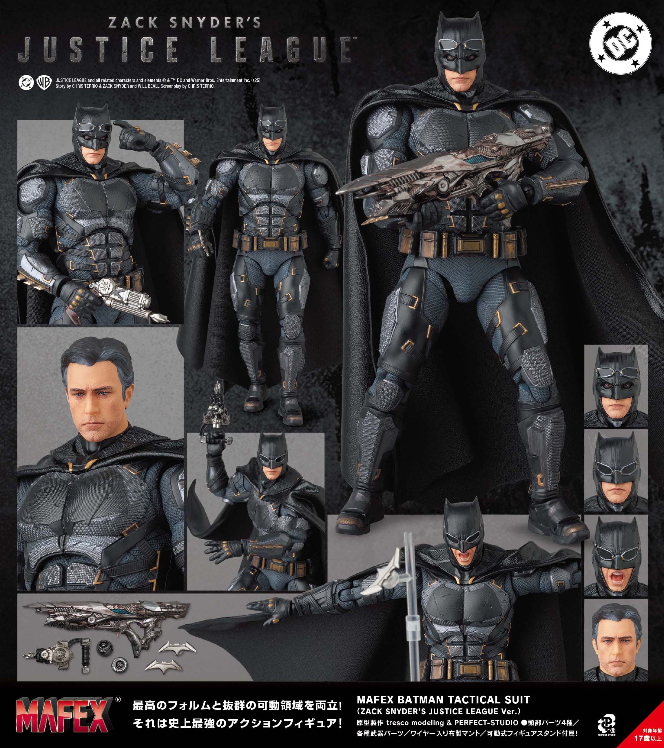 Batman Mafex - Batman Tactical Suit Zack Snyder's Justice League