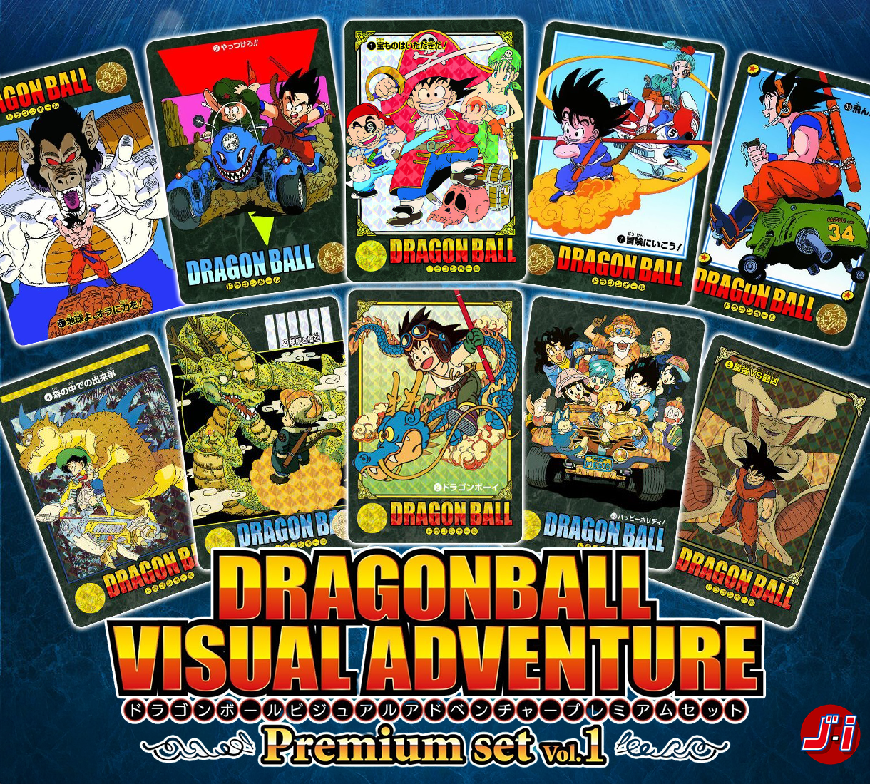 Dragon Ball Visual Adventure Premium Set Vol.1 [Pre-Order May 2026