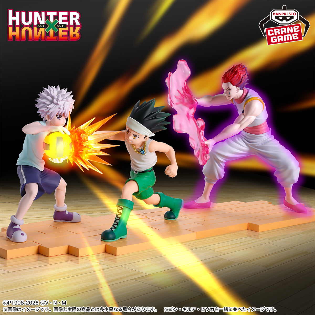 Hunter X Hunter Figure - Gon Killua and Hisoka Greed Island Arc