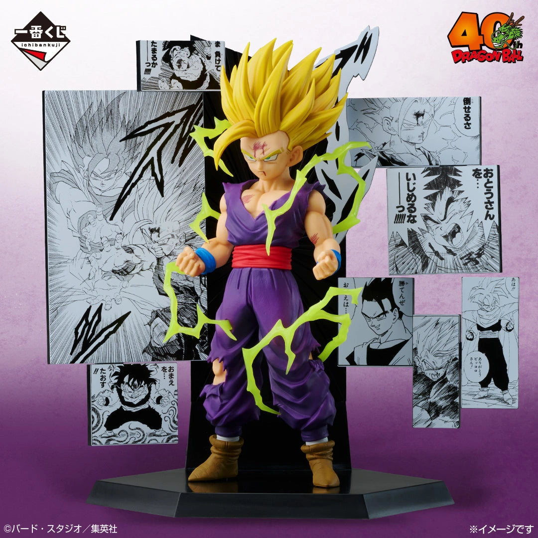 Ichiban Kuji Dragon Ball 40th Part 2 - C Prize Son Gohan 40th
