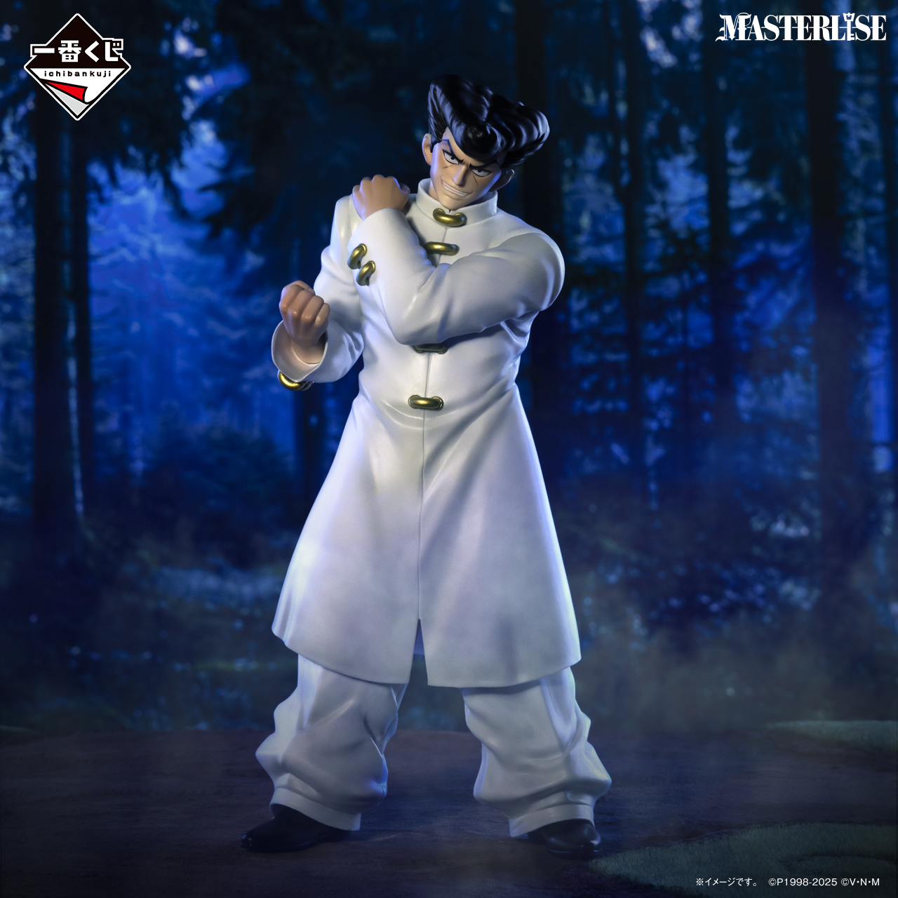 Ichiban Kuji Hunter X Hunter CHIMERA ANT - D Prize Knuckle Bine