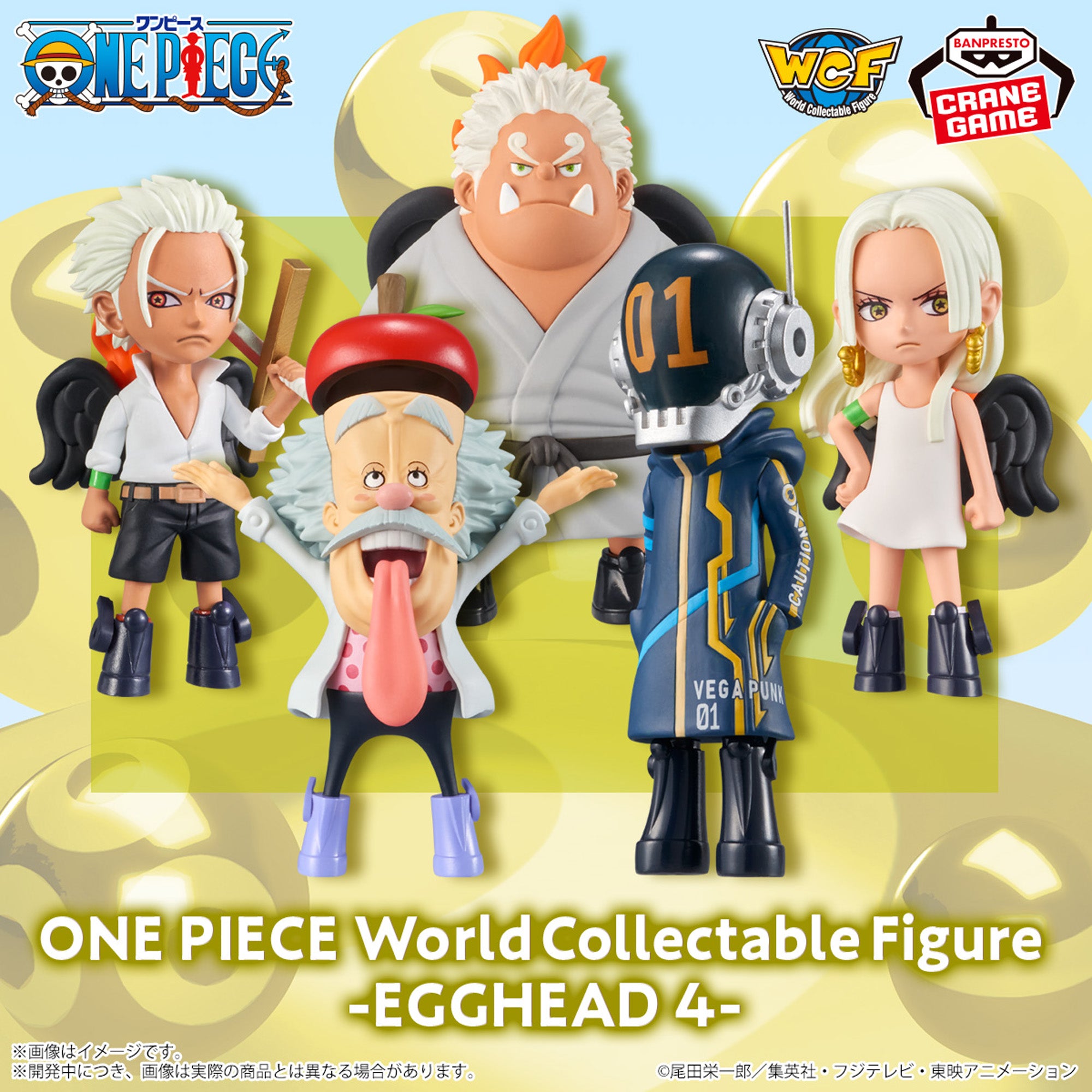 ONE PIECE - WORLD COLLECTIBLE FIGURE - EGGHEAD 4 – JumpIchiban