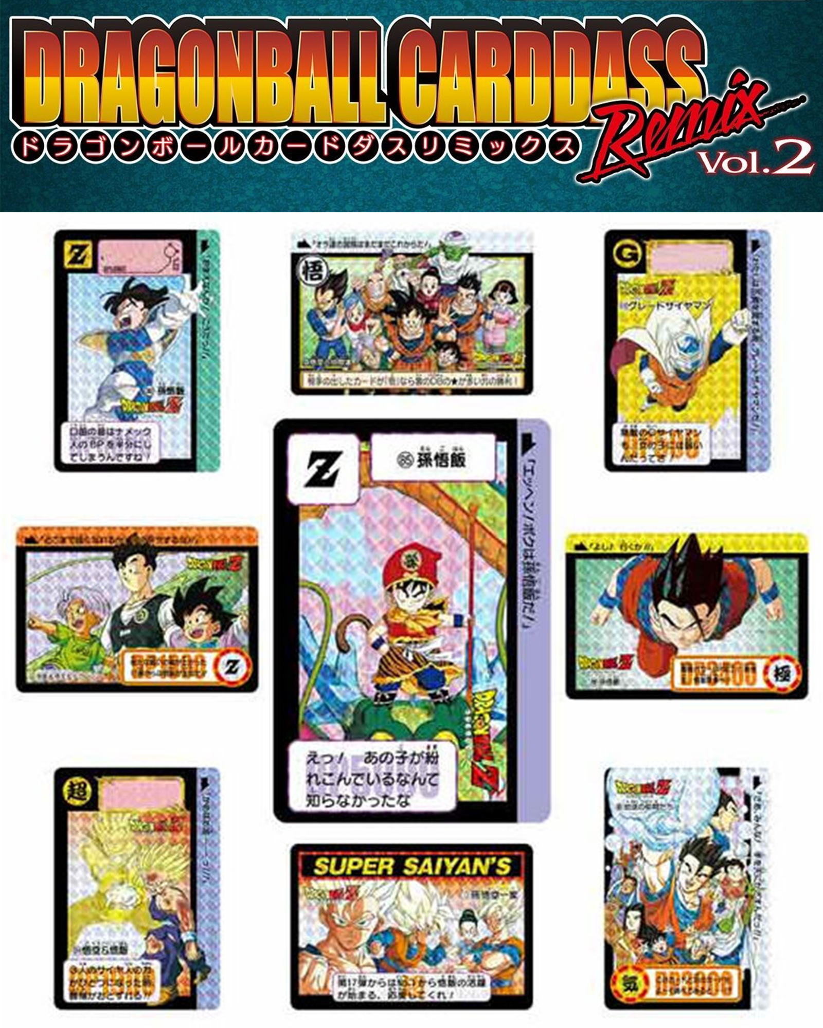 DRAGON BALL CARDASS REMIX VOL.2 – JumpIchiban