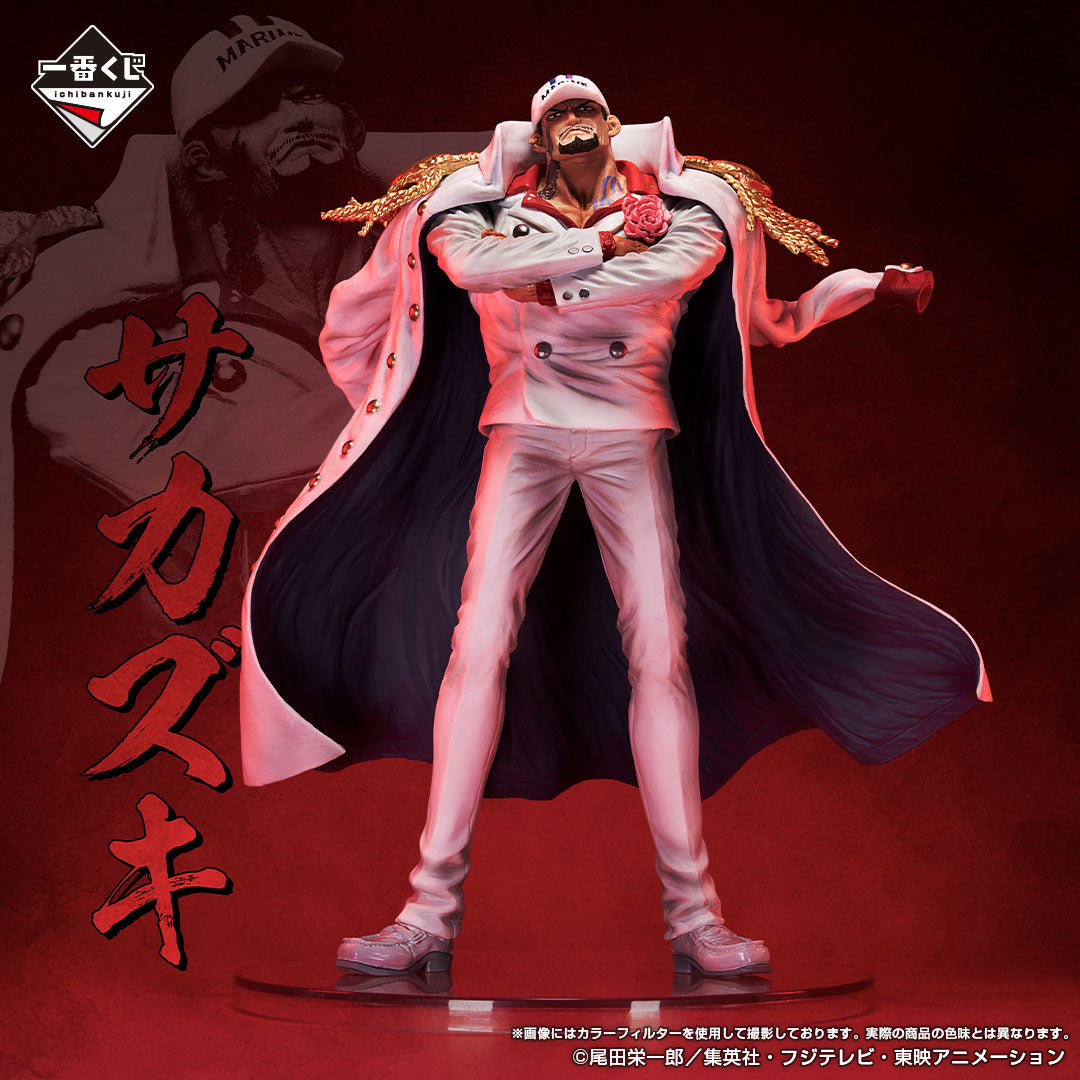 ONE PIECE FIGURE ICHIBAN KUJI ABSOLUTE JUSTICE - A PRIZE
