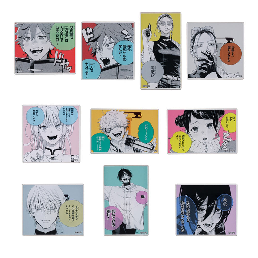 極楽街 アクリルバッジ コレクション 枵 マグネット 11点セット 極楽街