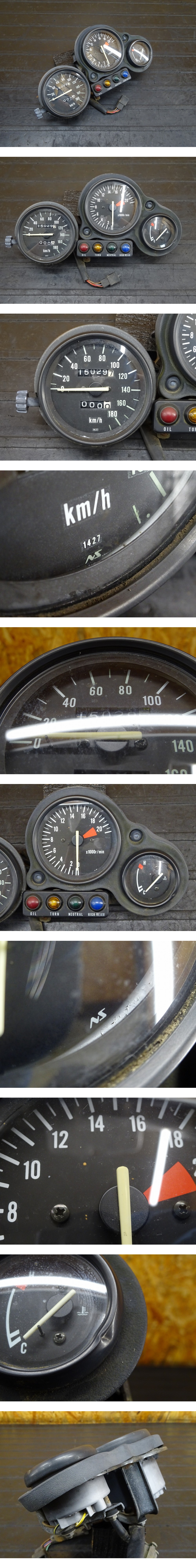 230622】ZXR250(ZX250A-005)◇ スピードメーター タコメーター