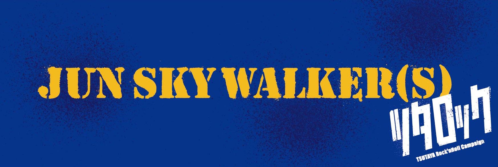 LIVE DVD 〜BACK TO 1988.11.26〜 2015.9.20 LIVE AT SHIBUKOU | JUN