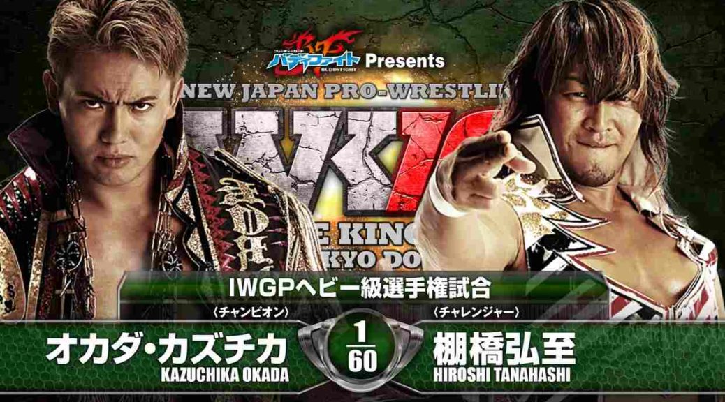 棚橋弘至＝4勝、オカダ・カズチカ＝4勝、引き分け＝2試合【新日本