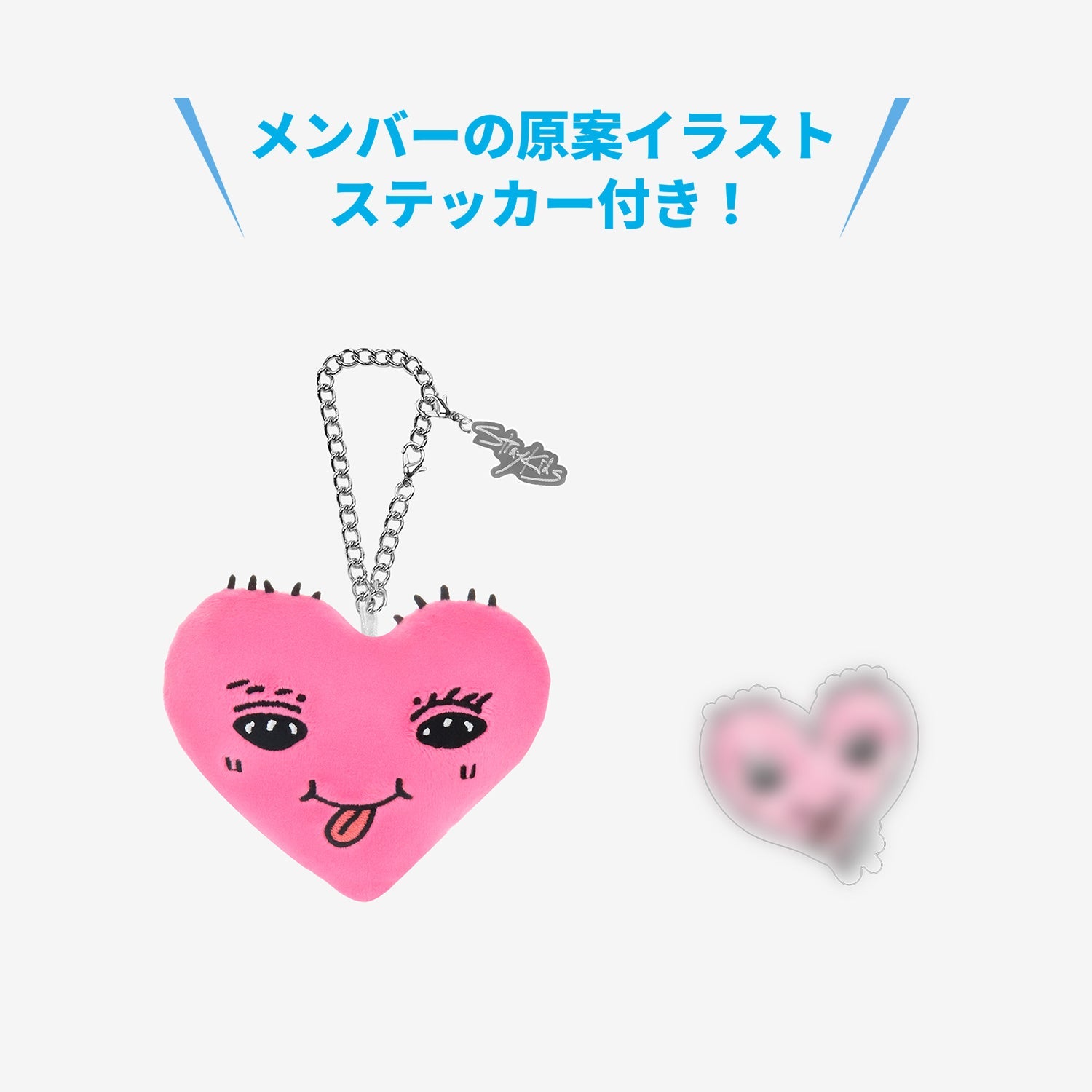 BAG CHARM - Hyunjin / Stray Kids『JYP JAPAN POPUP STORE 2025
