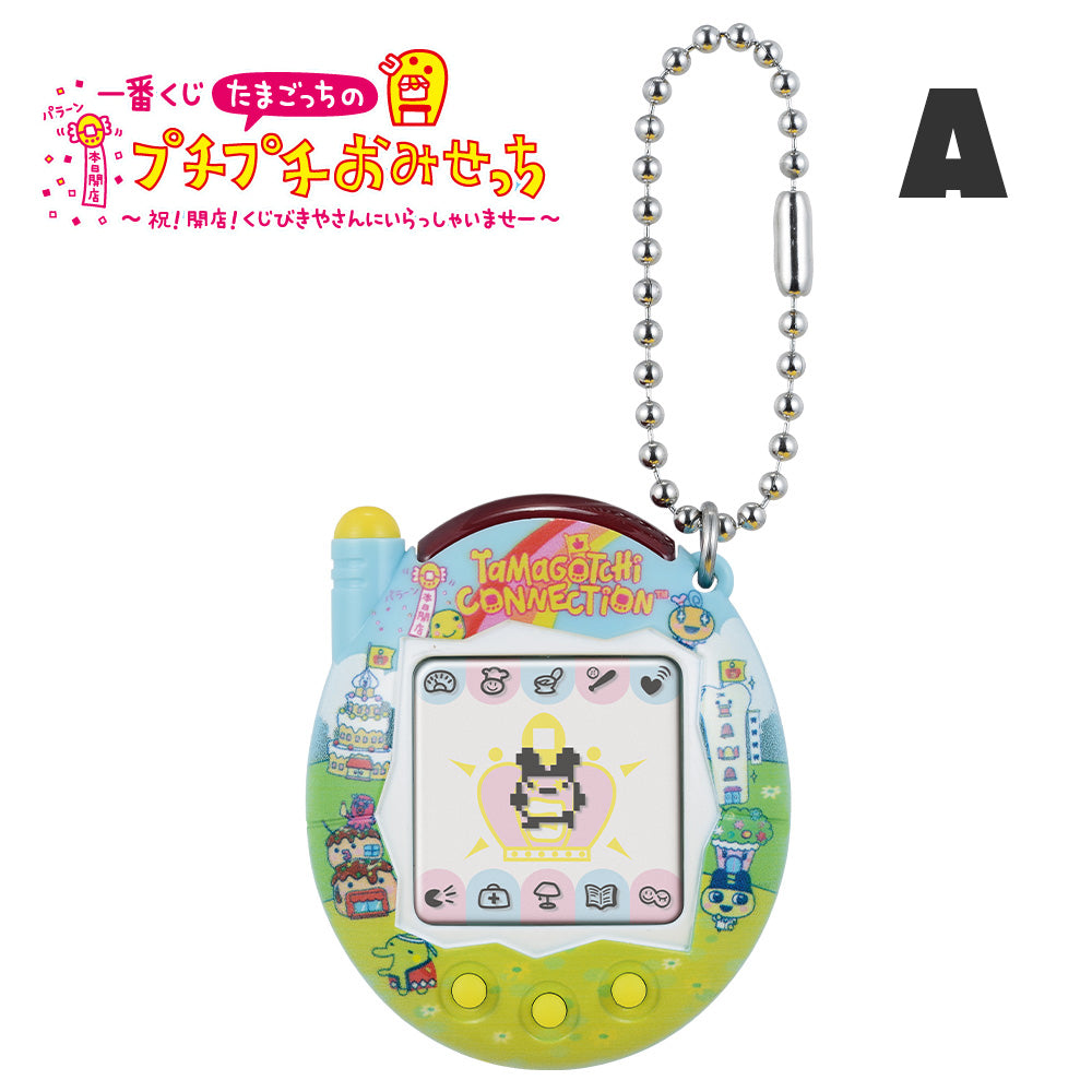 NEW] Ichiban Kuji Tamagotchi no Puchi Puchi Omisetchi - A-Prize