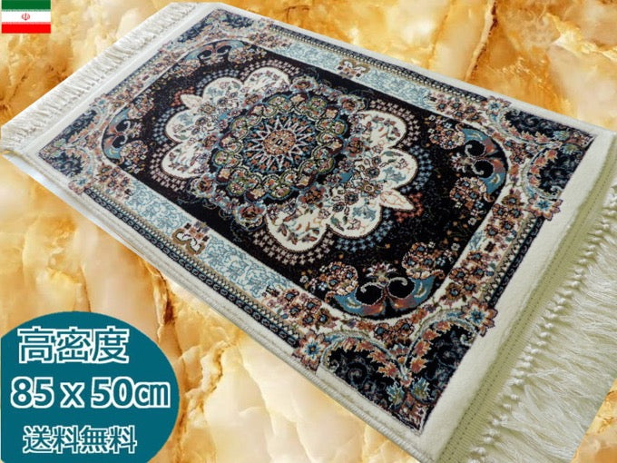 ペルシャ絨毯 カーペット ラグ 63万ノット 高密度 ソフトタッチ