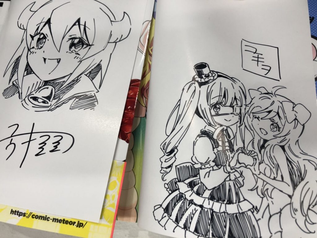 ついに最後の大喜利シーズン3がスタート！ | 邪神ちゃんドロップ