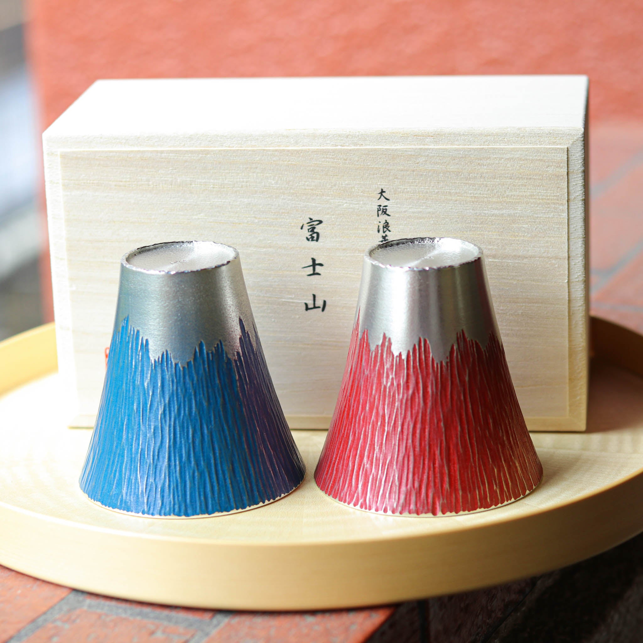 大阪浪華錫器 タンブラー | 富士山 タンブラーペア | 赤・青 | 大阪錫
