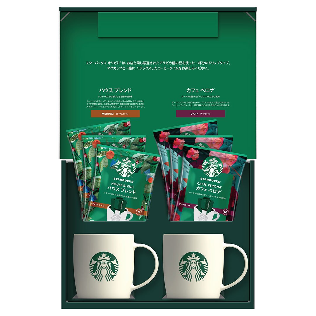 Starbucks Japan Origami Drip Coffee Bags & Mugs Gift Set