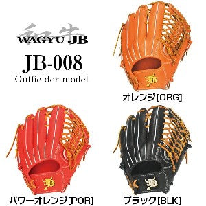 wagyuJB008mini.jpg?v=1578236533