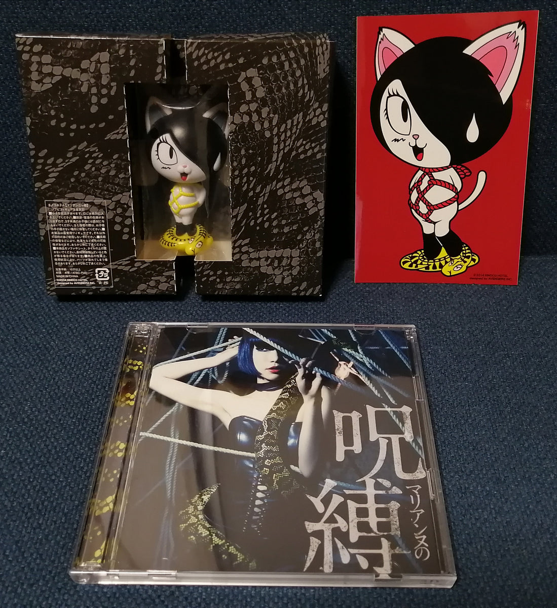 Kinoco Hotel キノコホテル - Marianne no Shubaku マリアンヌの呪縛