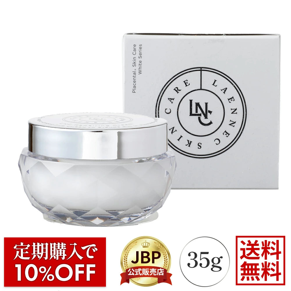 LNCリペアリングクリーム 35g | ラメラ構造 ハリ 肌荒れ 乾燥対策に