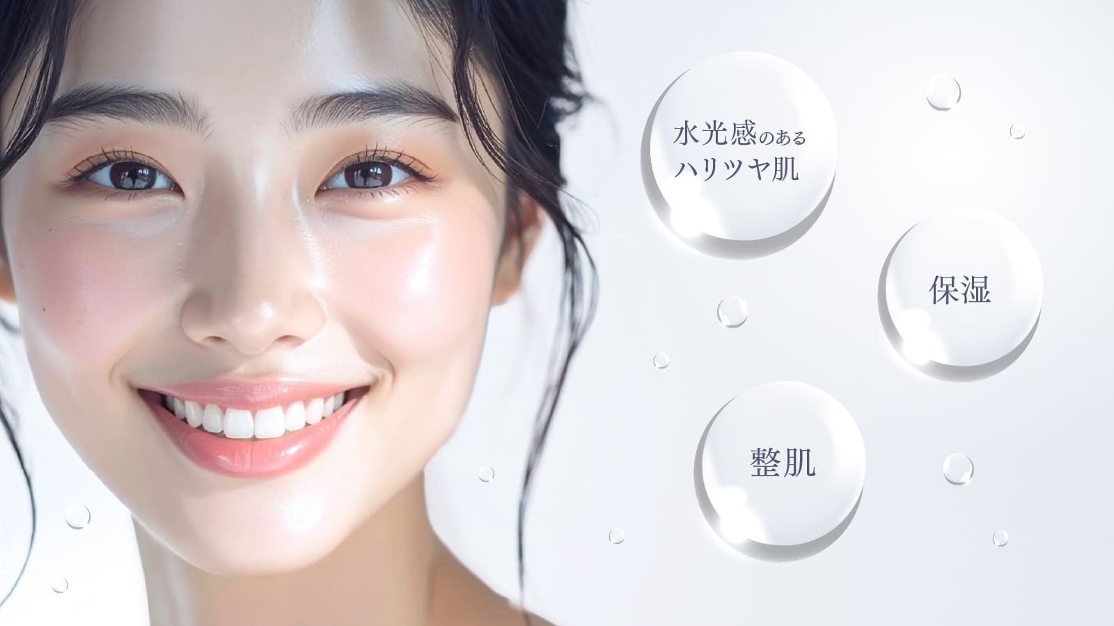 JC 水光クリーム - 自由が丘クリニックドクターズコスメティクス｜診察