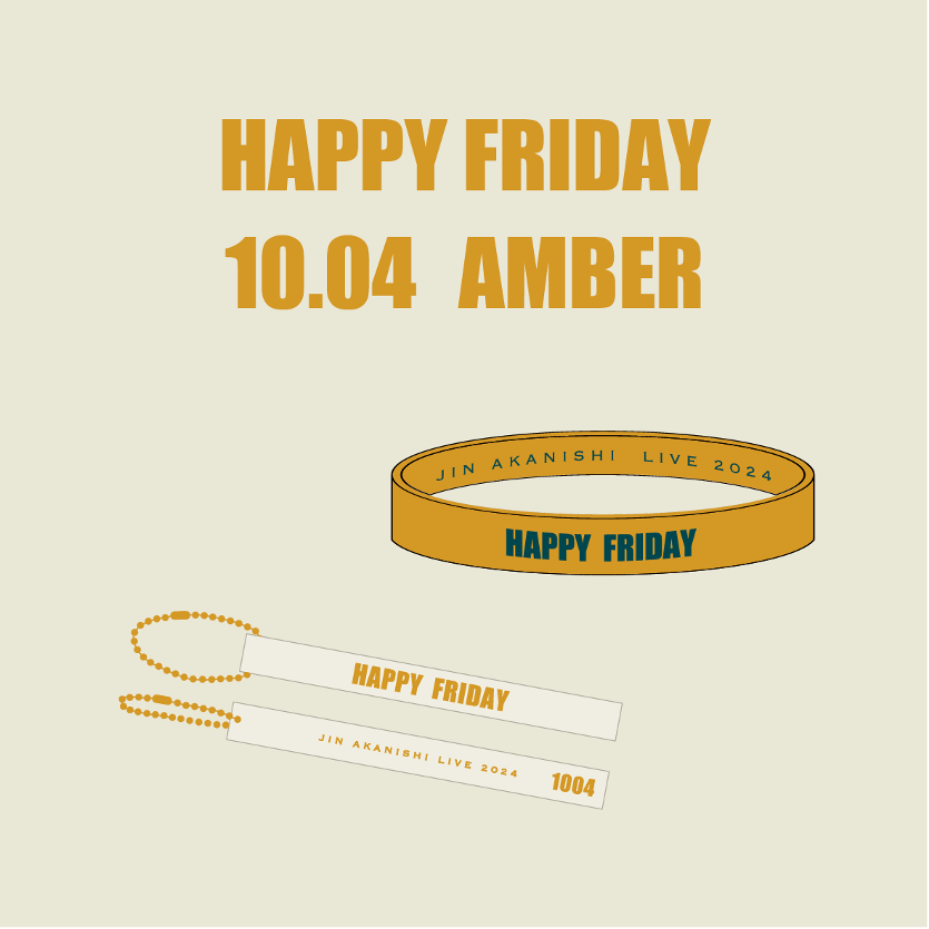赤西仁 JIN AKANISHI WEEKEND LIVE 2024グッズラインナップ及び各日程