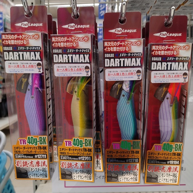 つり具の上州屋 - あなたのフィッシング＆アウトドアライフをサポート