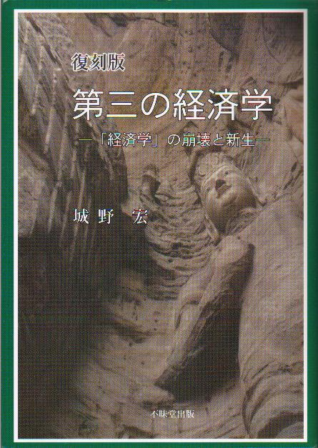 情判会:書籍案内