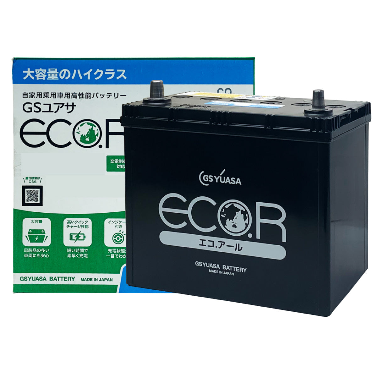 GSユアサ エコアール EC-90D23L-HC-EA-N HI-CLASSタイプ – バッテリー