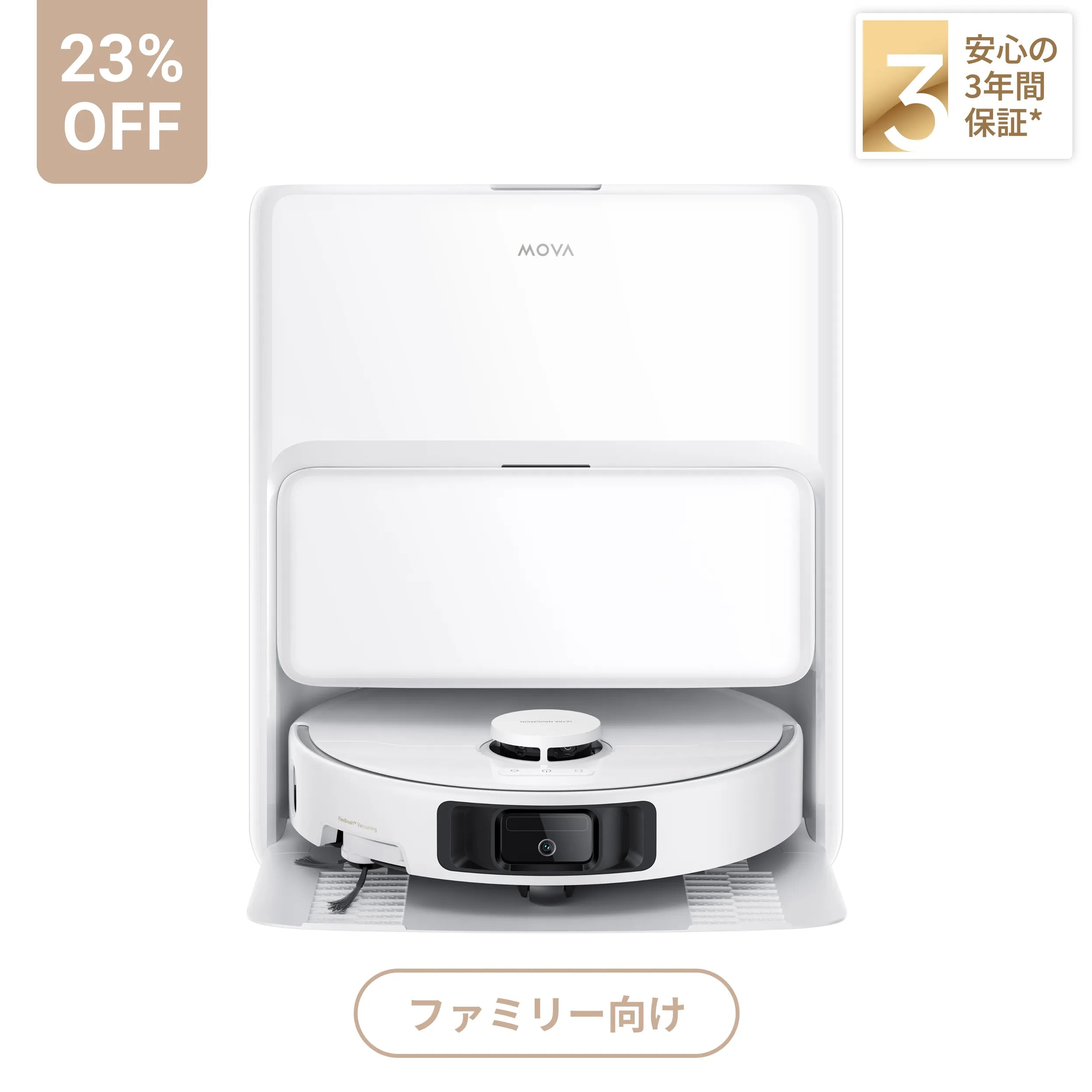 MOVA P50 Ultra – MOVA JP