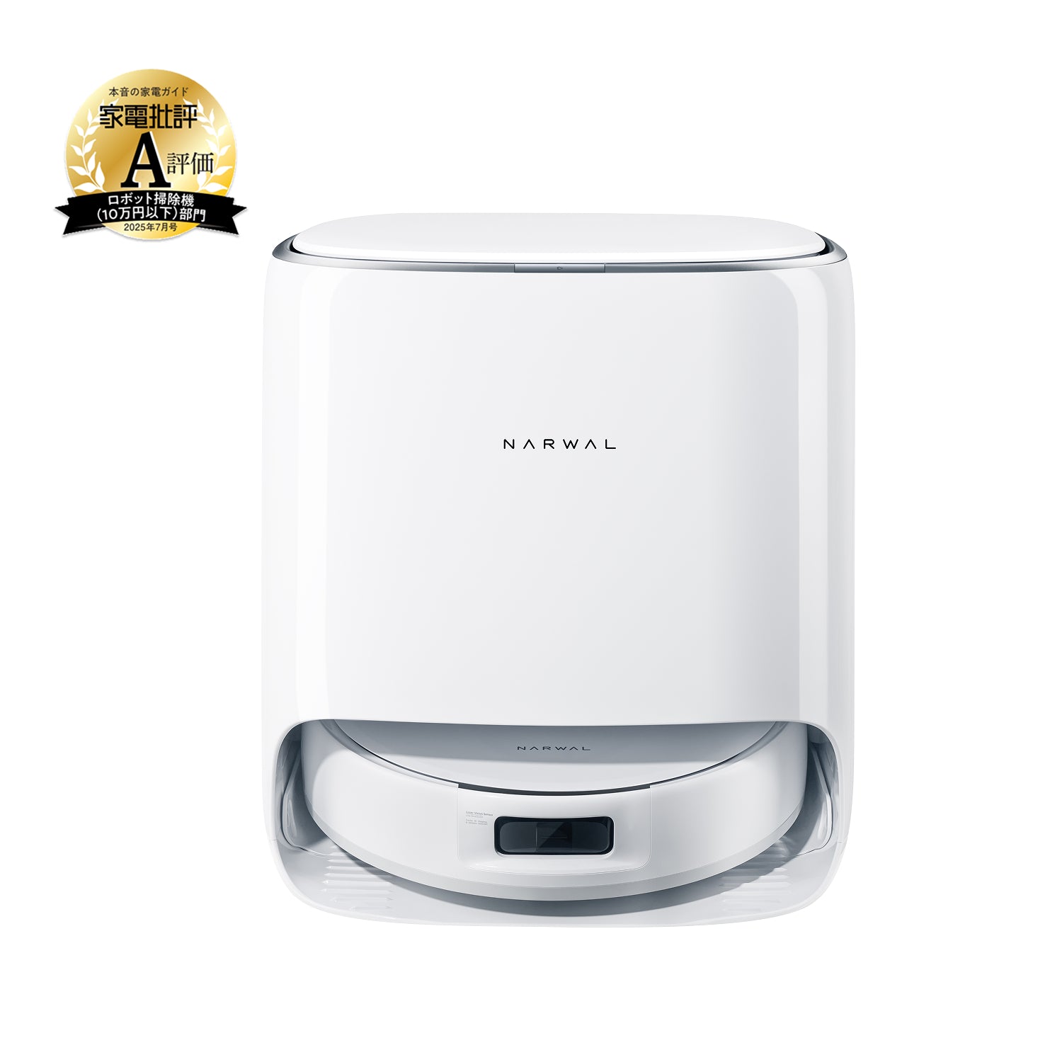 Narwal Freo Pro 吸引＆水拭き掃除機 | Narwal 公式サイト - Narwal Japan