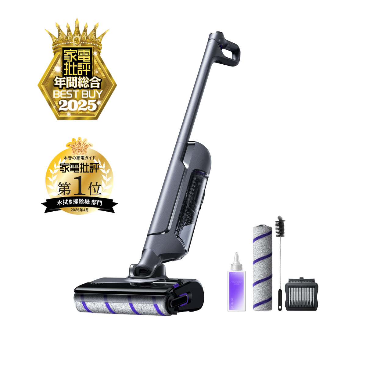 ベストバイ2025】Narwal S20 Pro コードレス水拭き掃除機 | Narwal公式