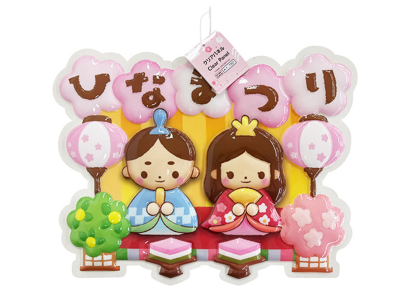 クリアパネル（ひなまつり） - 100均 通販 ダイソーネットストア【公式】