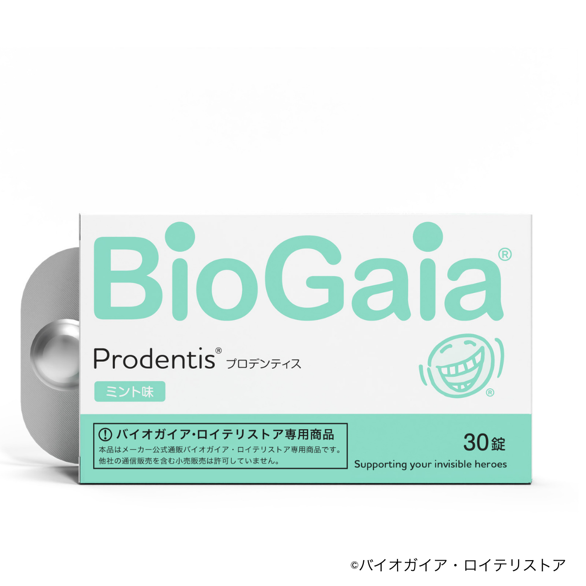 プロデンティス ミント 30錠 – バイオガイアロイテリストア