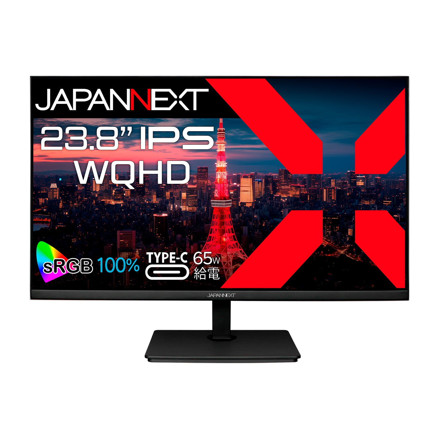 JAPANNEXT 23.8インチ IPSパネル搭載 WQHD(2560x1440)解像度 液晶