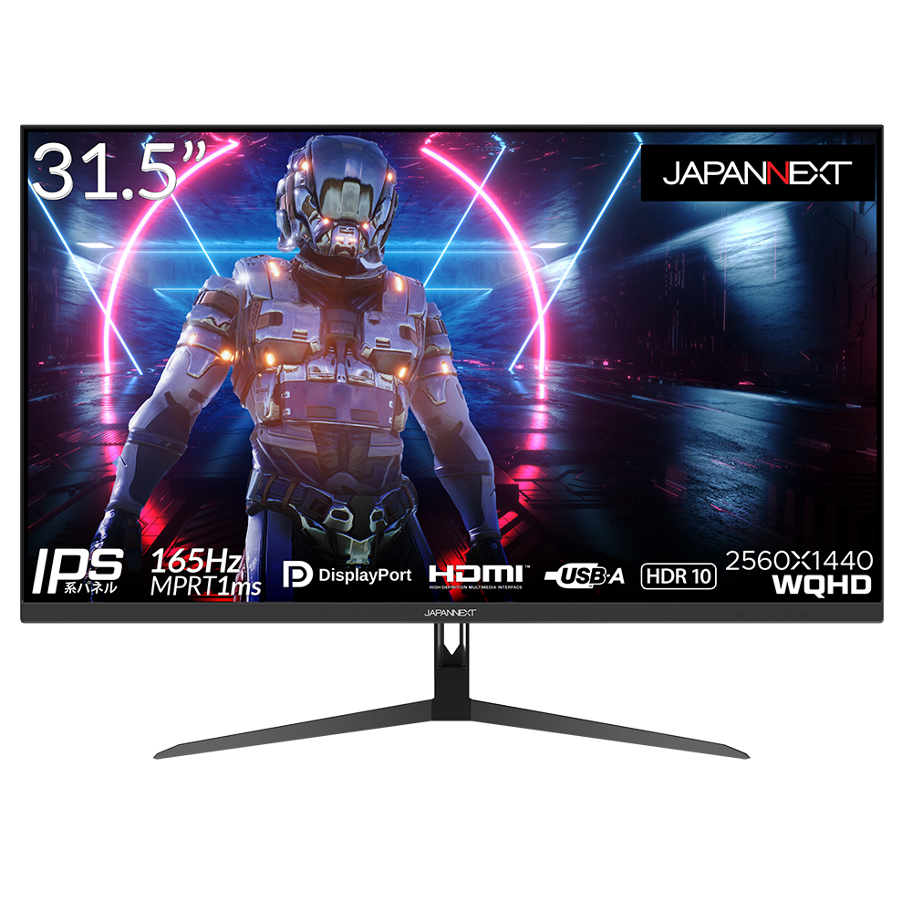 JAPANNEXT 31.5インチIPS系パネル搭載 WQHD解像度（2560x1440）165Hz