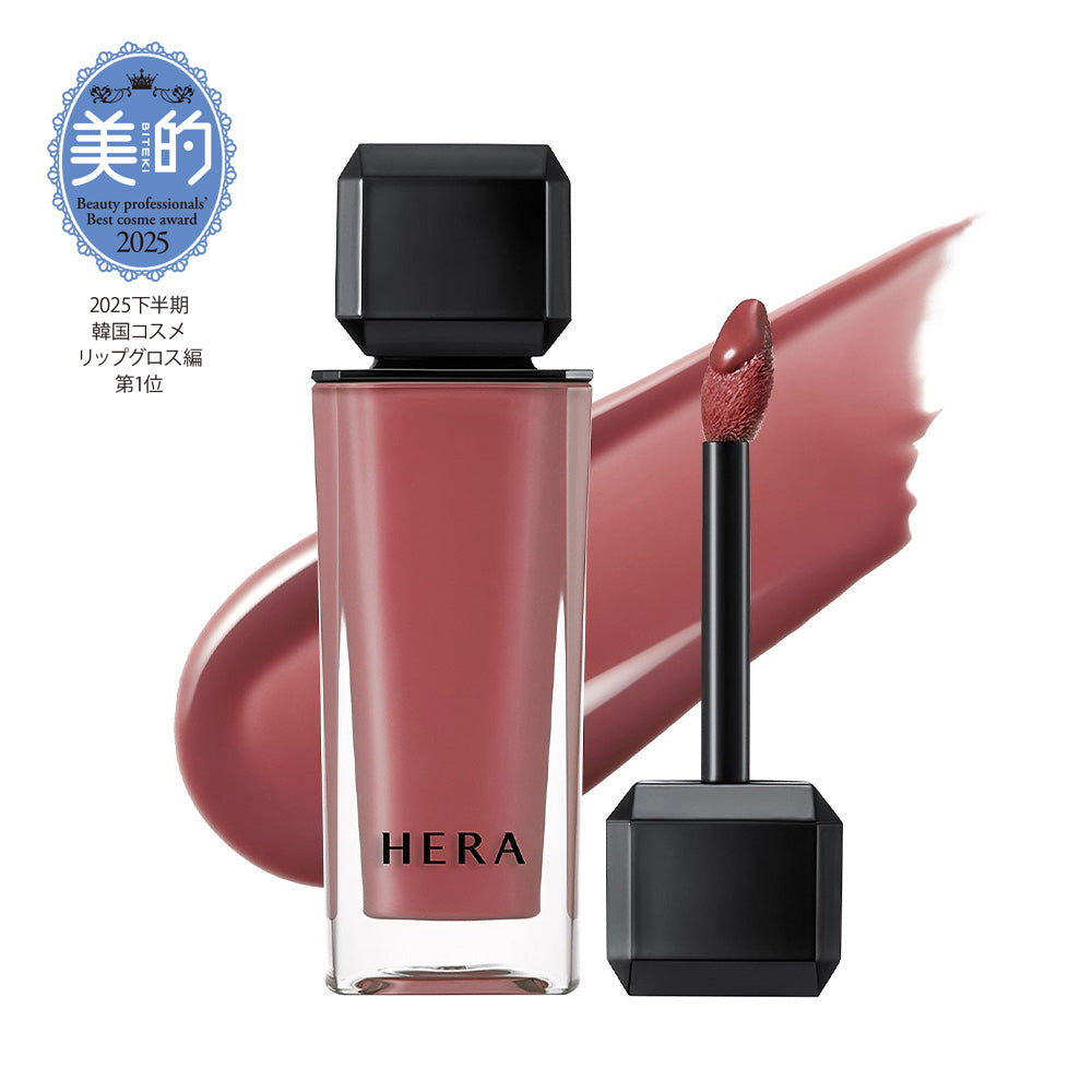 センシュアルヌードグロス - MAKEUP | HERA JAPAN