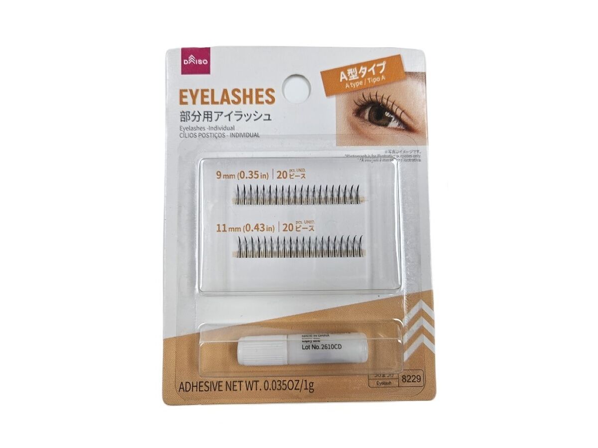 DAISOハイグレード透明ラインアイラッシュ4 が15個 ダイソー 入手