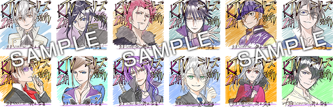 K RETURNS OF KINGS 抜刀先行上映会 特設サイト｜「K RETURN OF KINGS