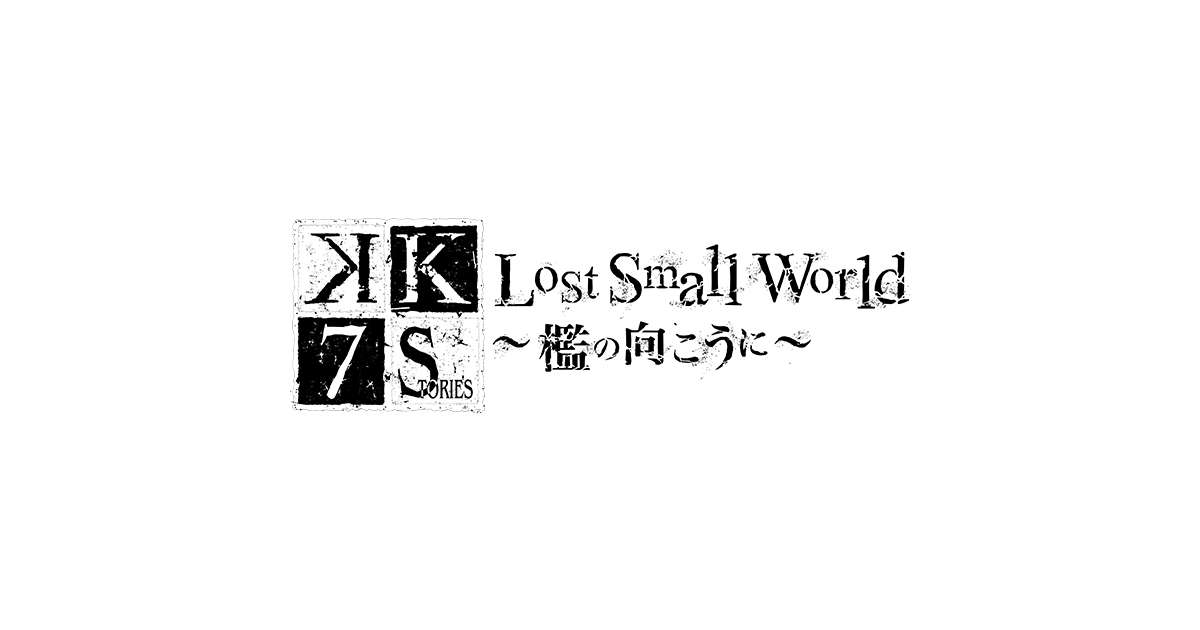 周防 尊｜CHARACTER｜Lost Small World ～檻の向こうに～｜「K SEVEN