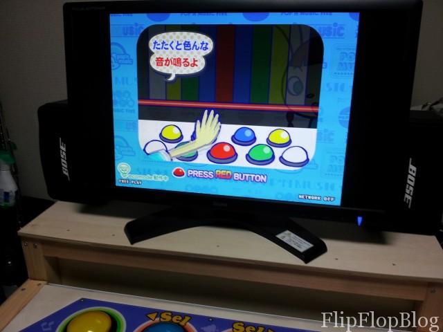 pop'n music 20 PCB（実機）の搭載＆起動に成功しました。 - FlipFlopBlog