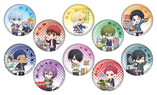 ドン・キホーテ：黒子のバスケ×ドン・キホーテ限定描き下ろしグッズ