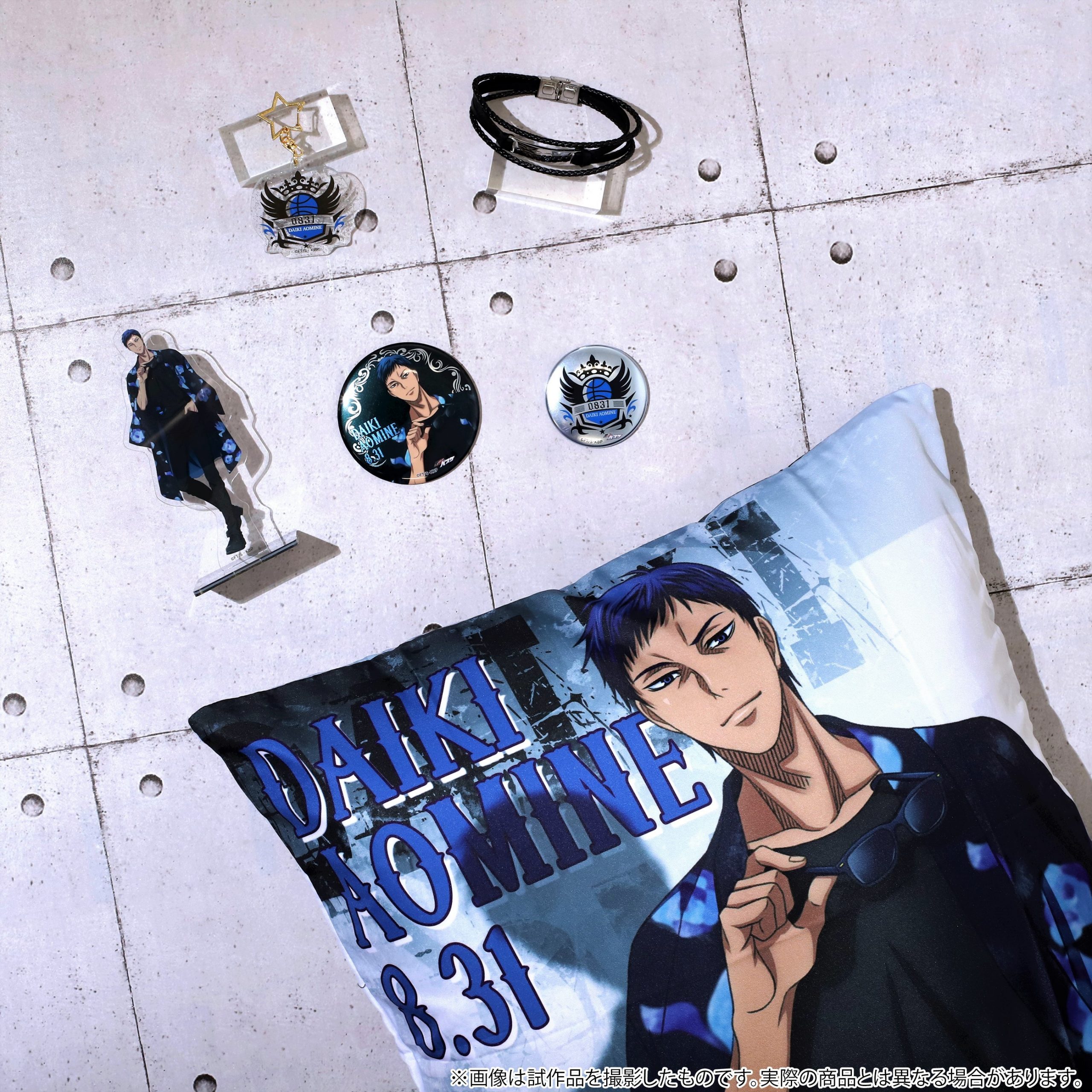 ムービック：青峰セットが発売決定！｜黒子のバスケ 最新情報