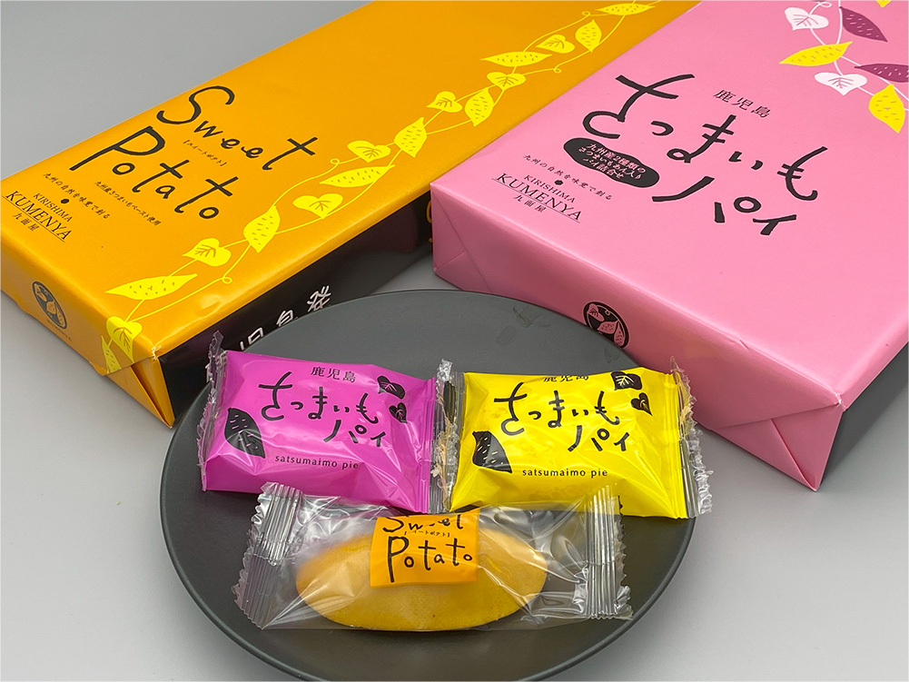九面屋(くめんや)のさつまいもを使ったお菓子2選「さつまいもパイ