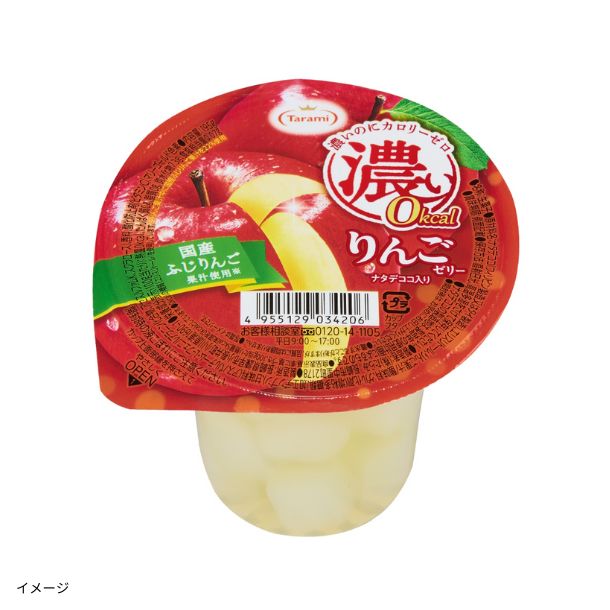 たらみ「濃い0kcal りんごゼリー」195gのお得通販｜Kuradashi(クラダシ