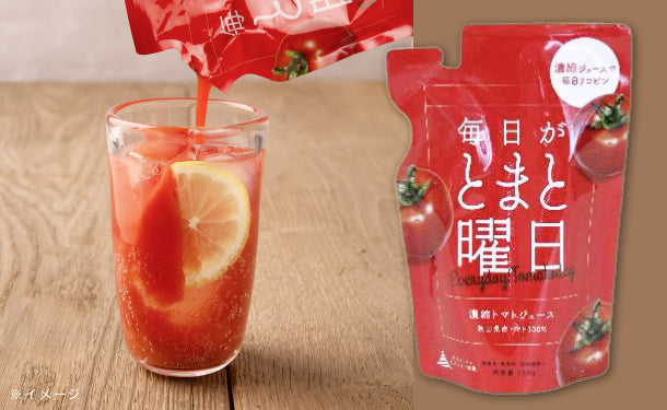 毎日がとまと曜日「濃縮トマトジュース」150gのお得通販｜Kuradashi