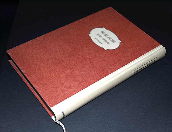 ◎紀野恵歌集 三冊。 1995～2004年発刊。: 倉本修のWeblog作品集